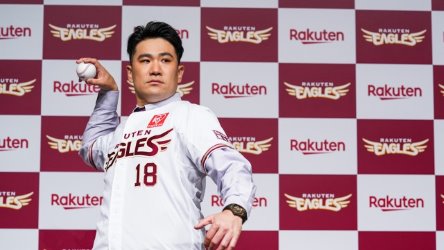 2020-2023 Tohoku Rakuten Golden Eagles Player Jersey Home Asamura #3